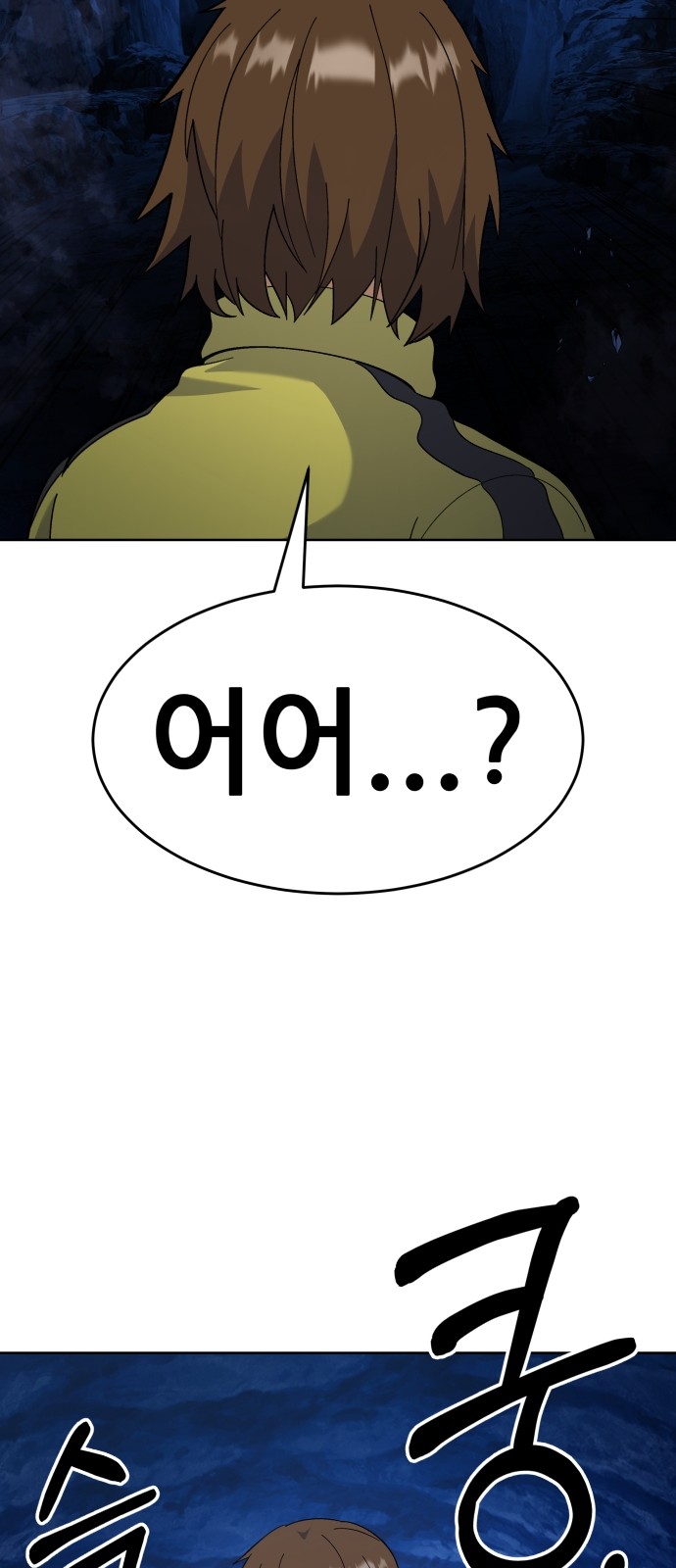 90 페이지