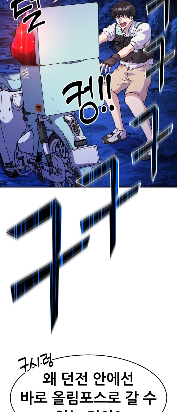 79 페이지