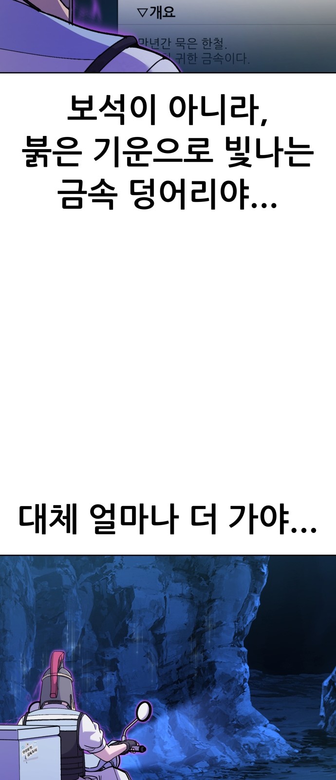 36 페이지