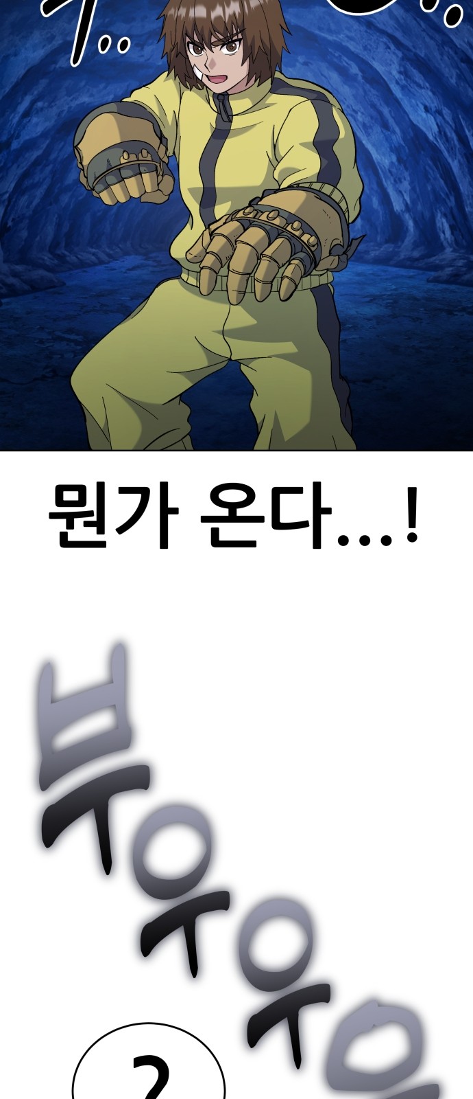 91 페이지