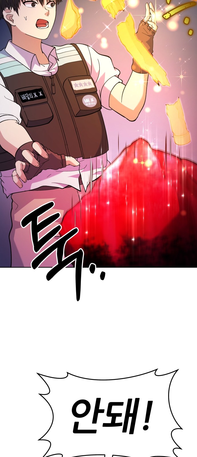 75 페이지