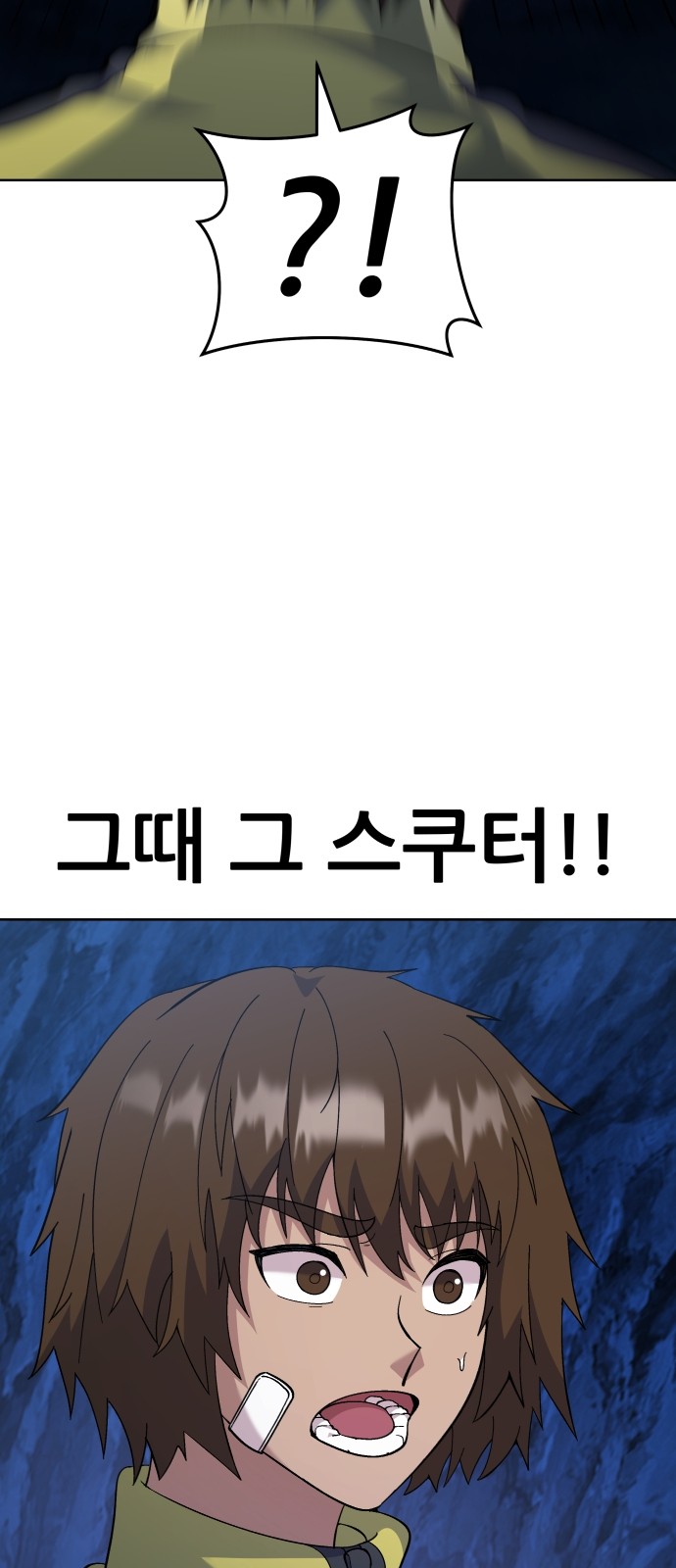 94 페이지