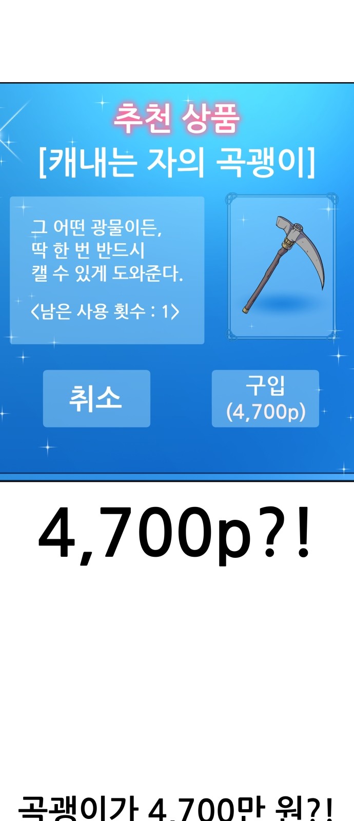 62 페이지