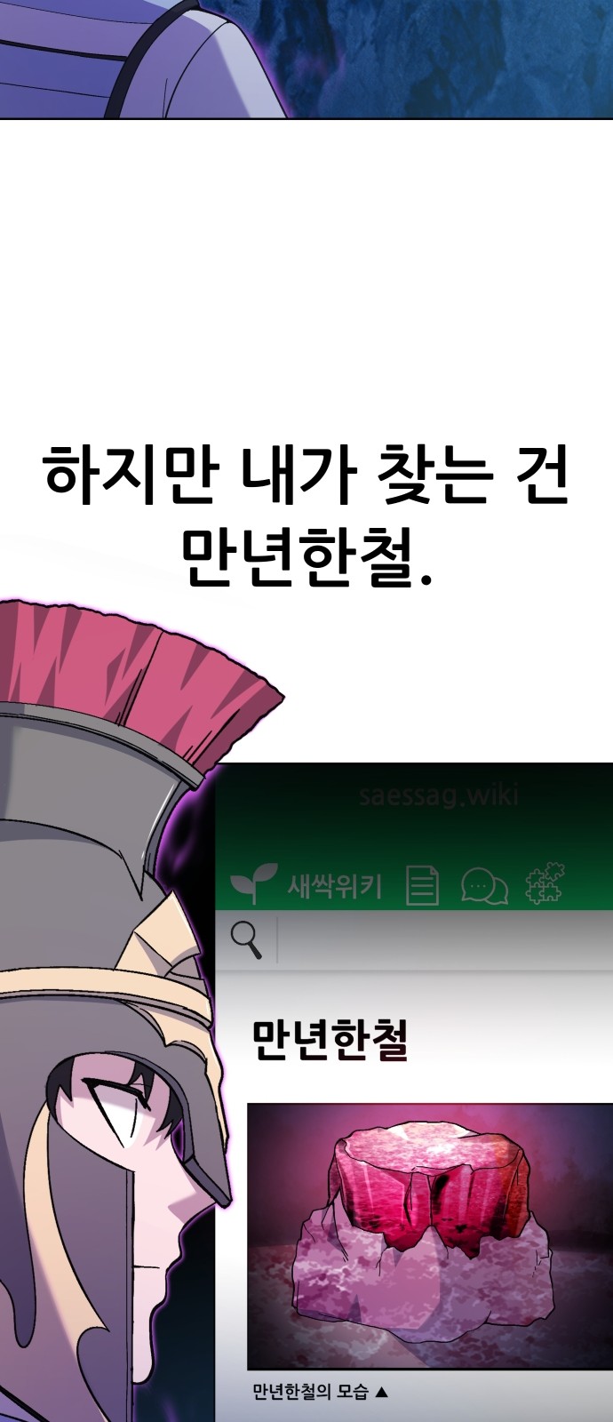 35 페이지