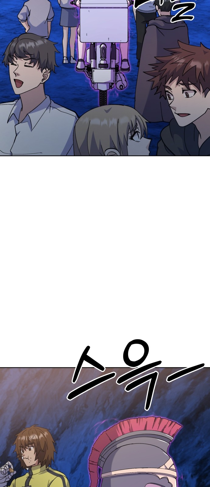 29 페이지