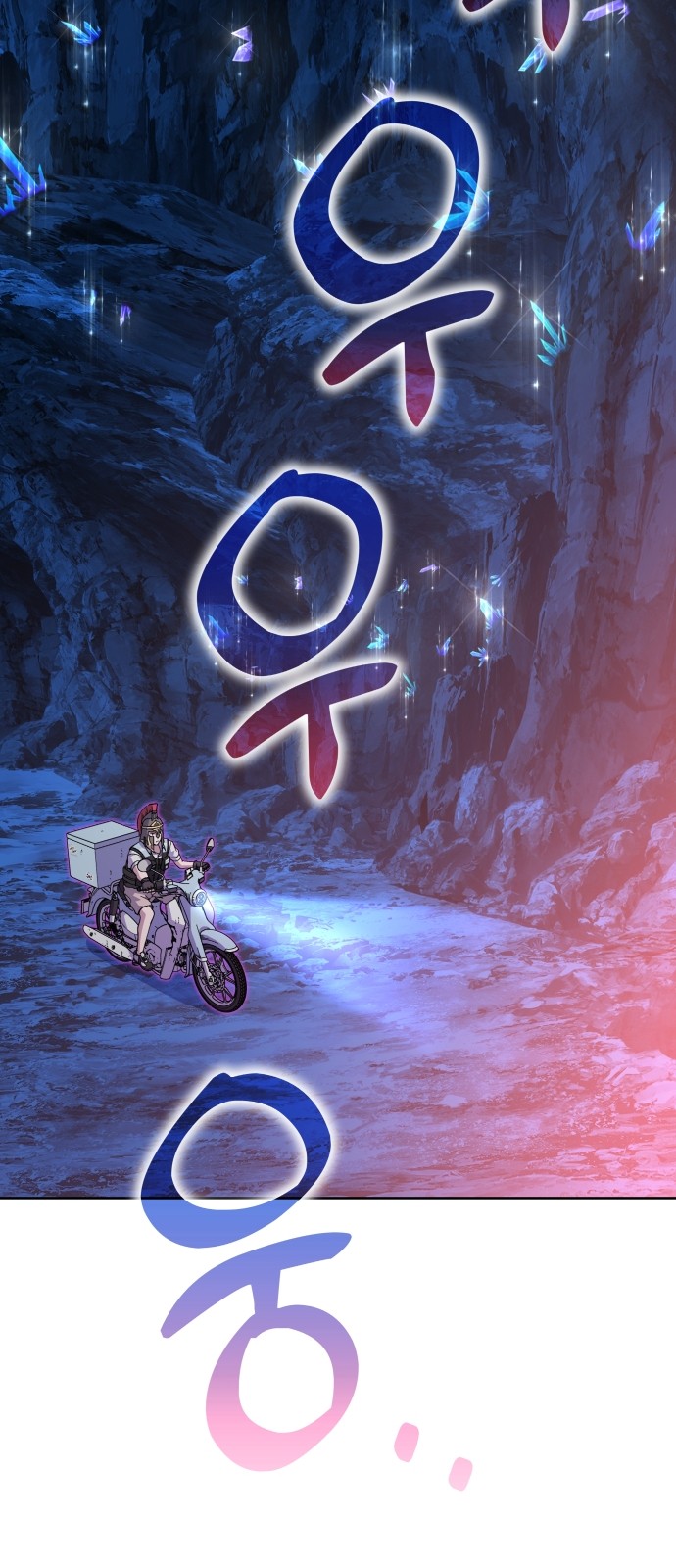 47 페이지