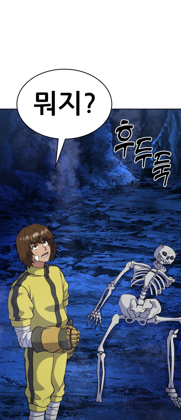 88 페이지