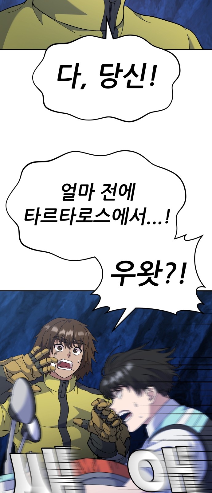 95 페이지