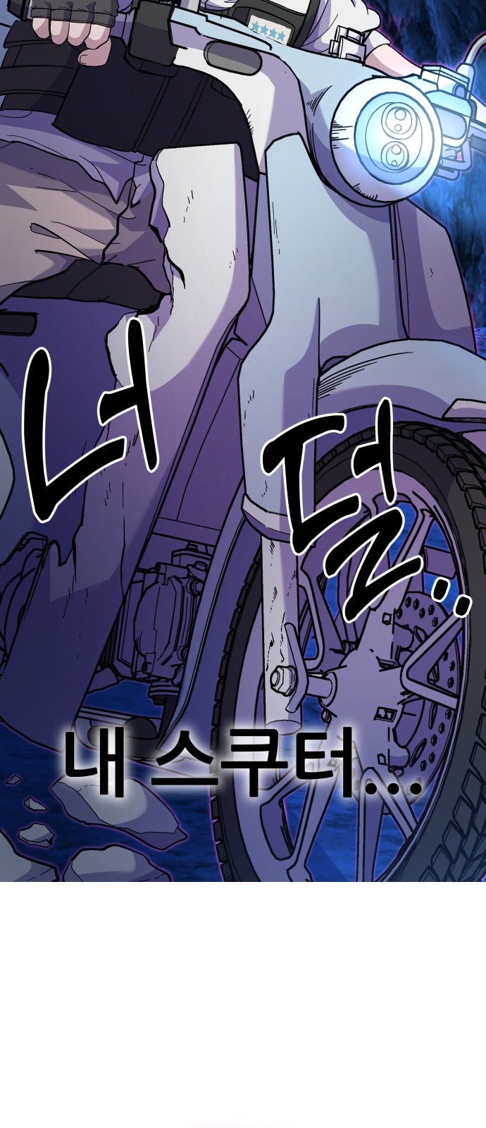 43 페이지