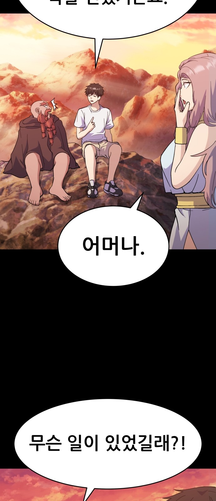 13 페이지