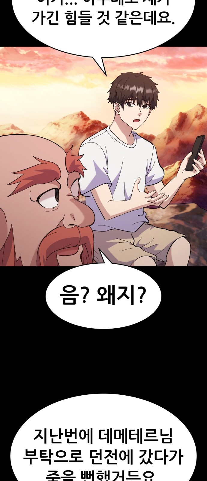 12 페이지