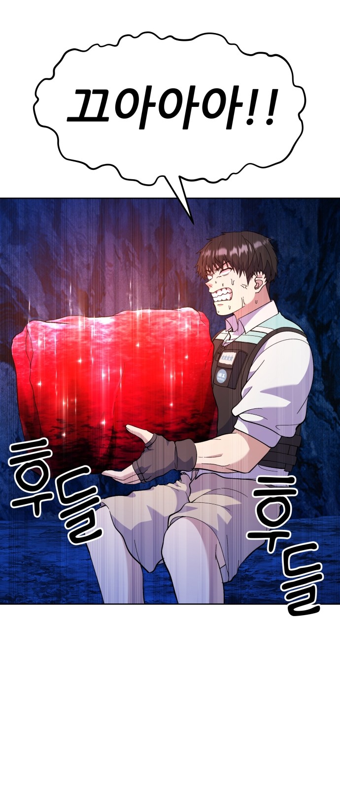 77 페이지