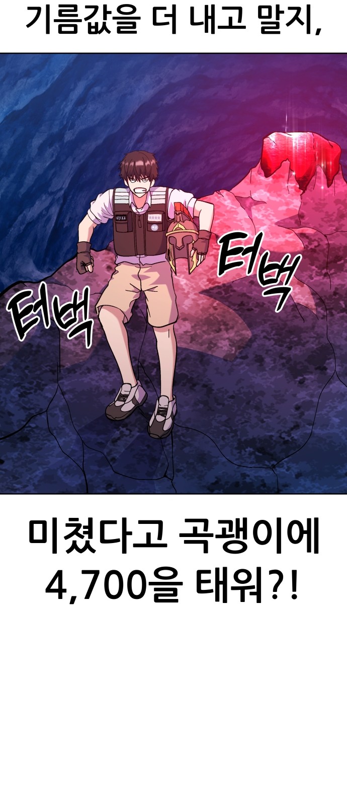 65 페이지