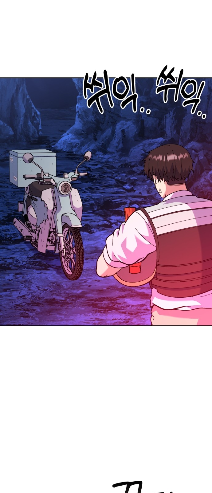 66 페이지