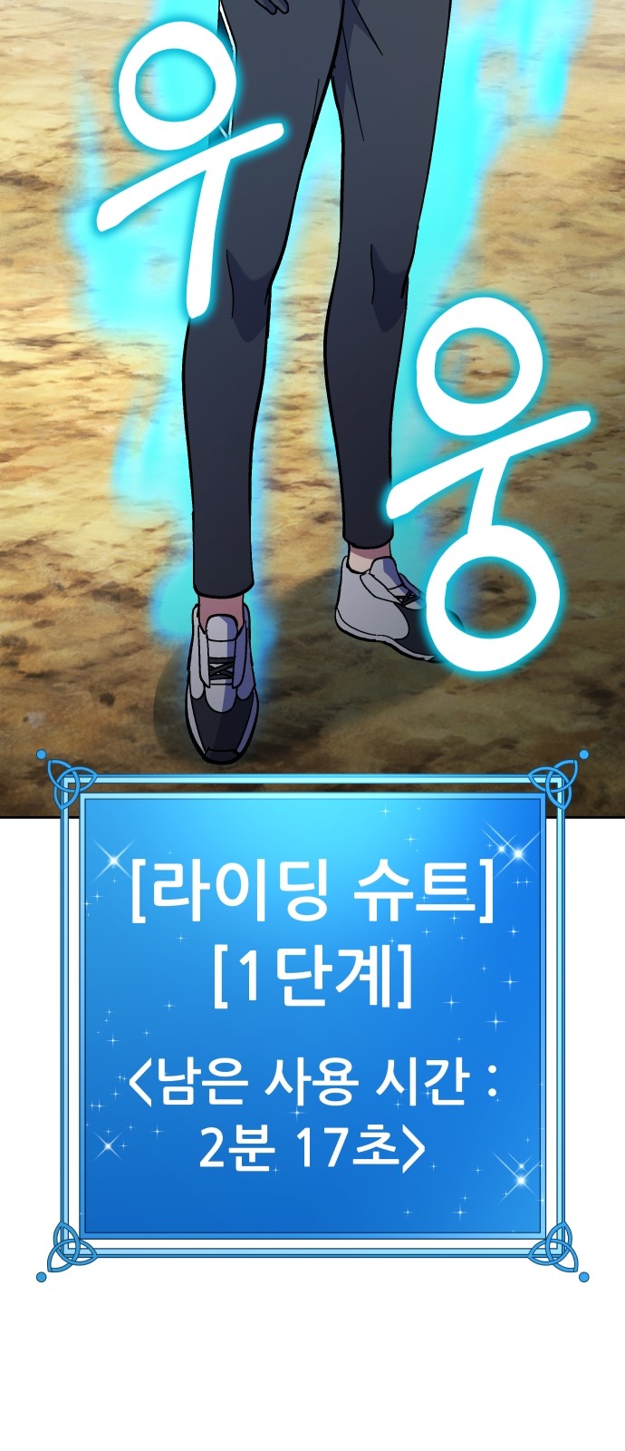 62 페이지