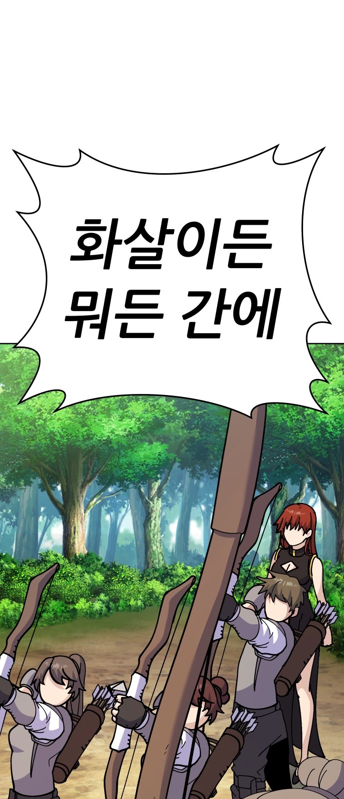 88 페이지