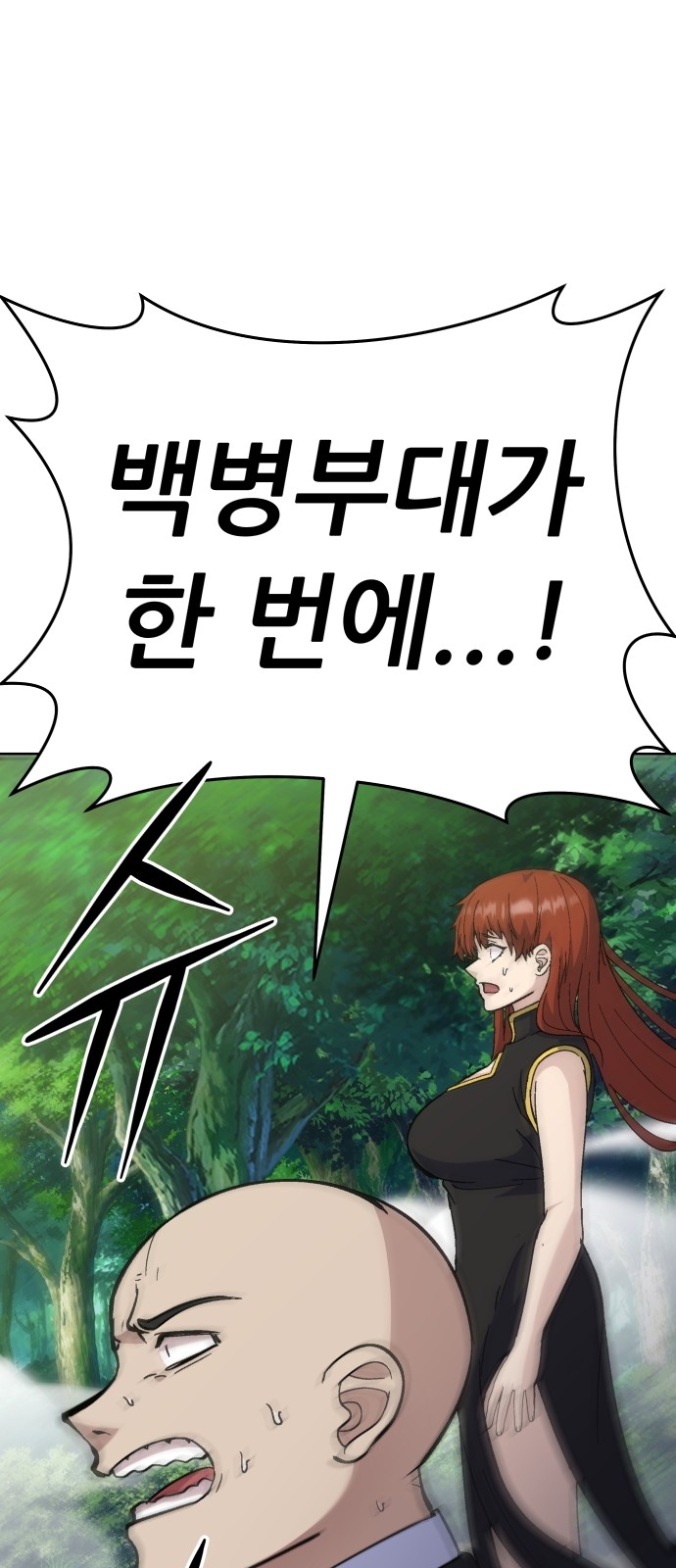 121 페이지