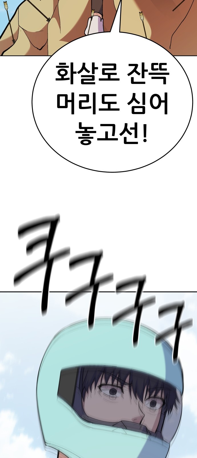 107 페이지