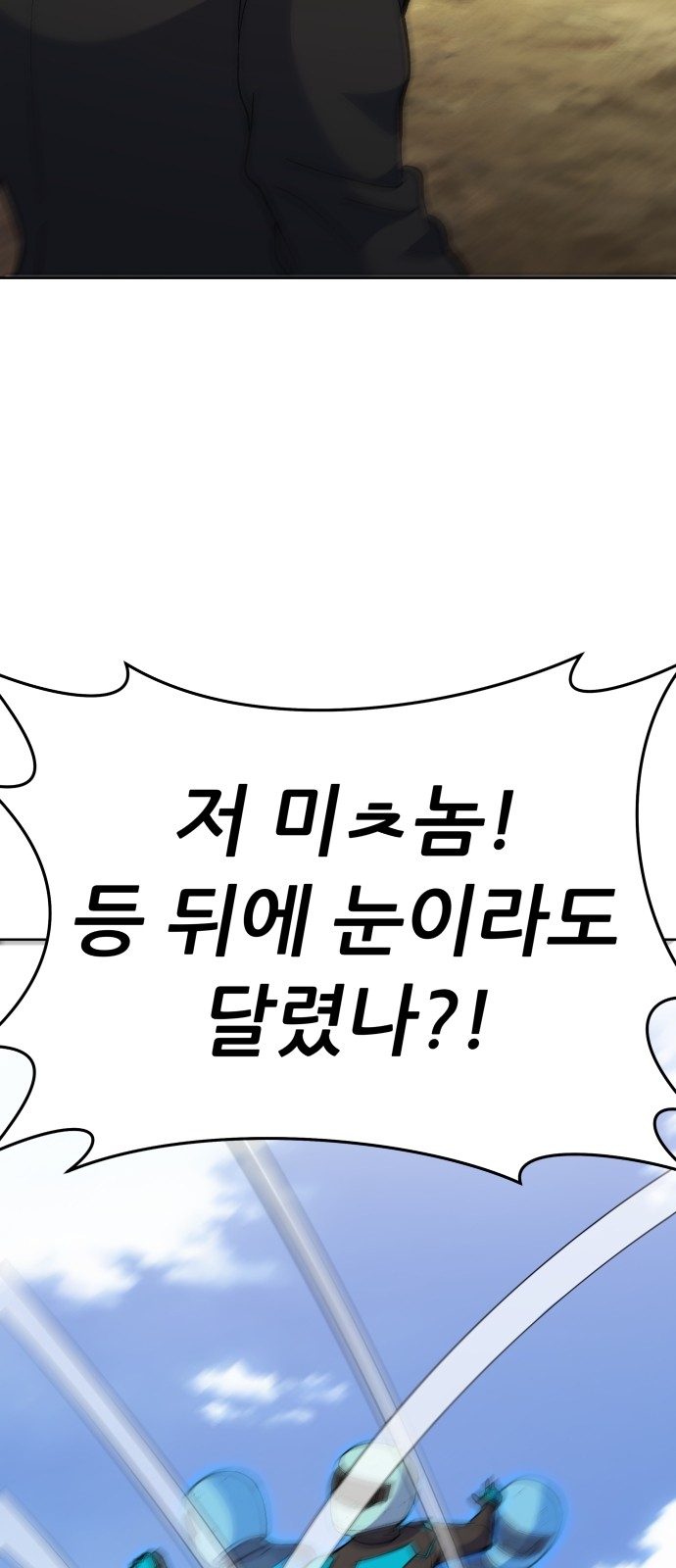 98 페이지