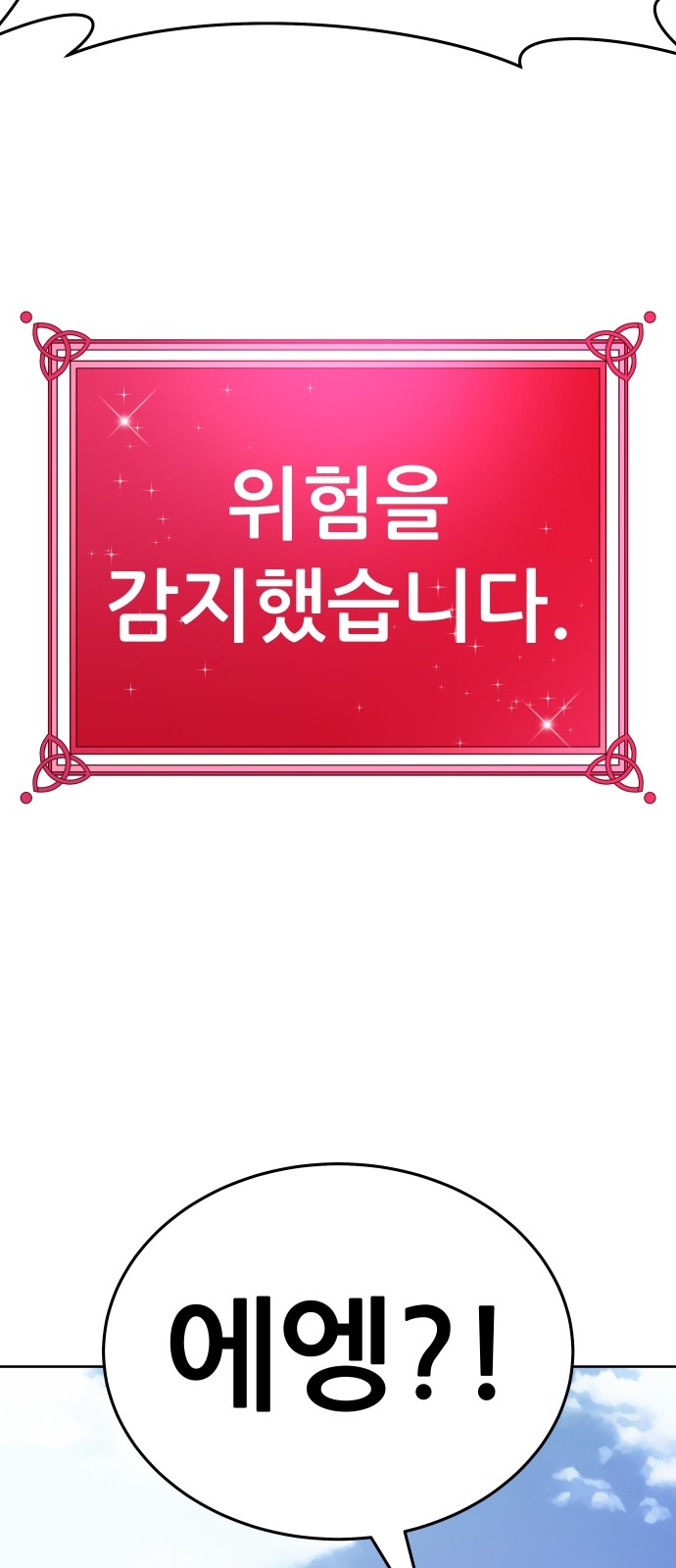 93 페이지