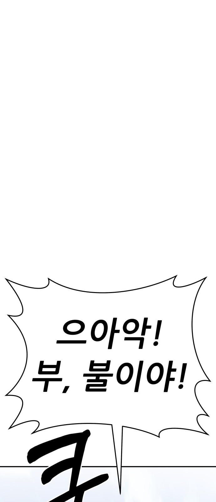 114 페이지