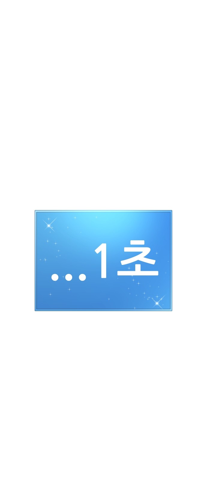 139 페이지