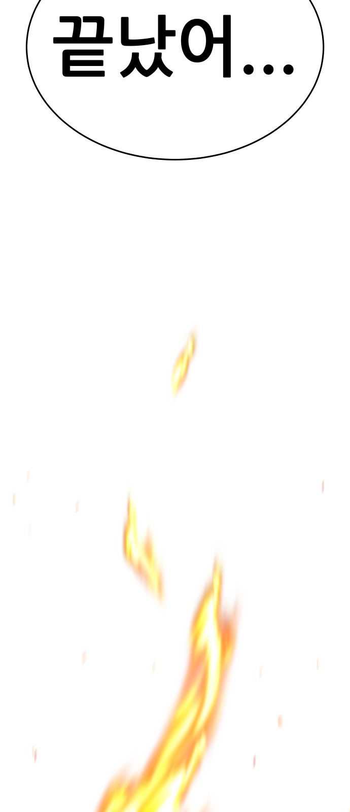 111 페이지