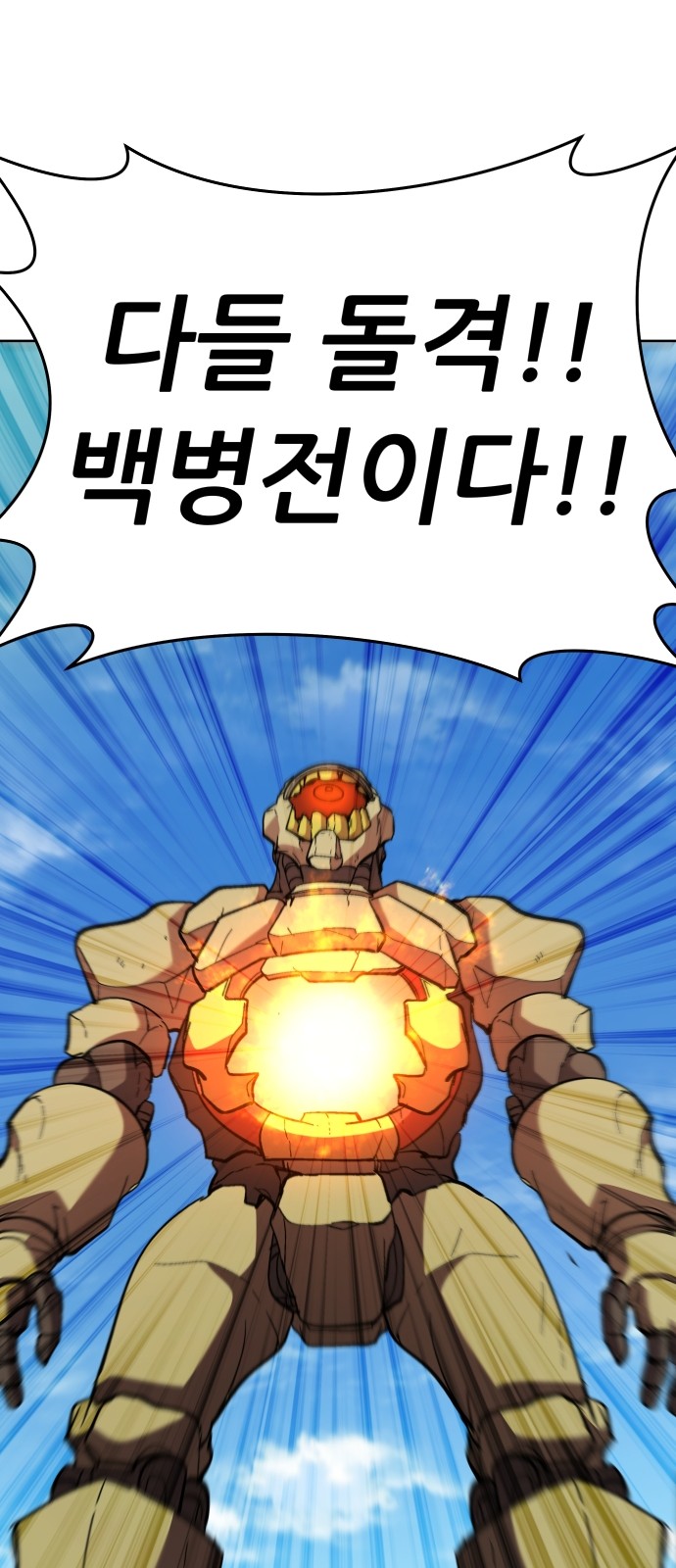 104 페이지