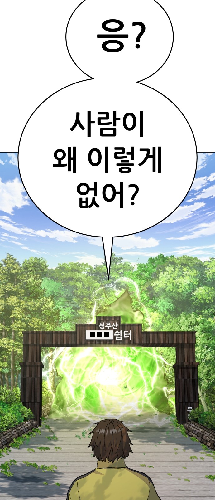 4 페이지