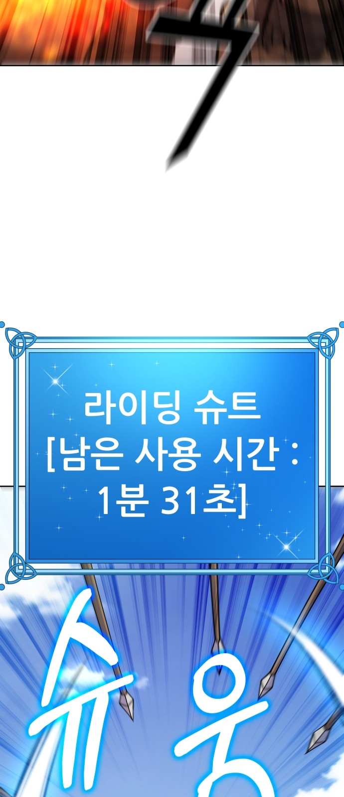 91 페이지