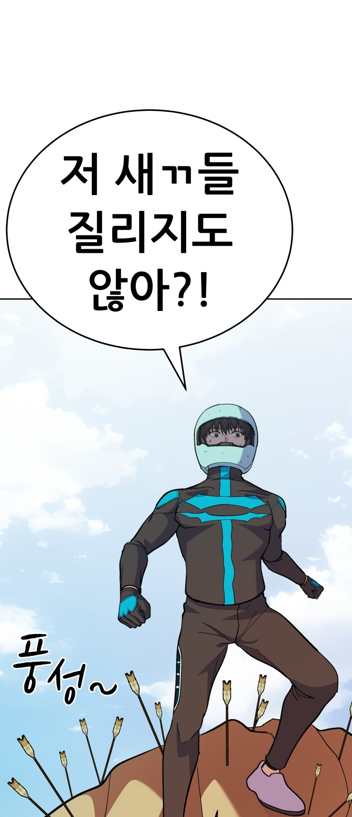 106 페이지