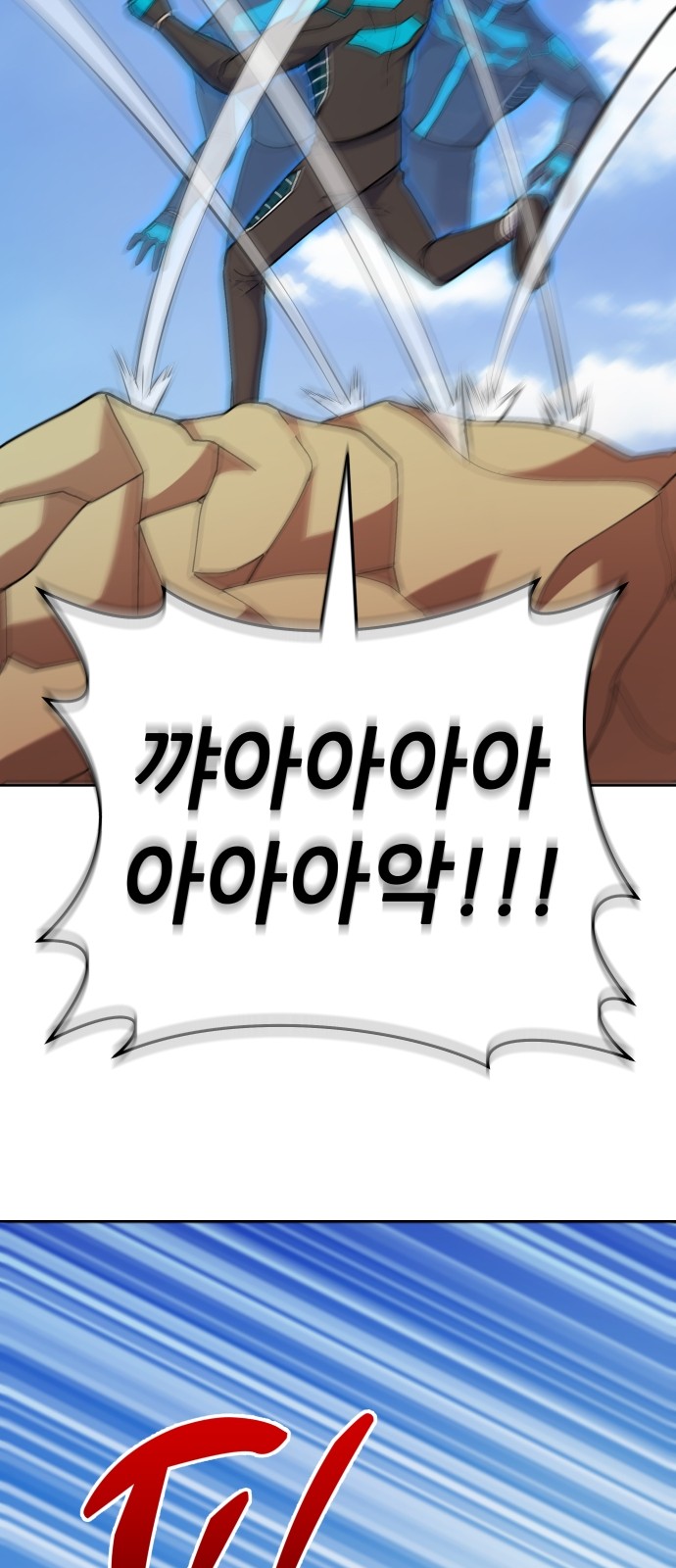 99 페이지
