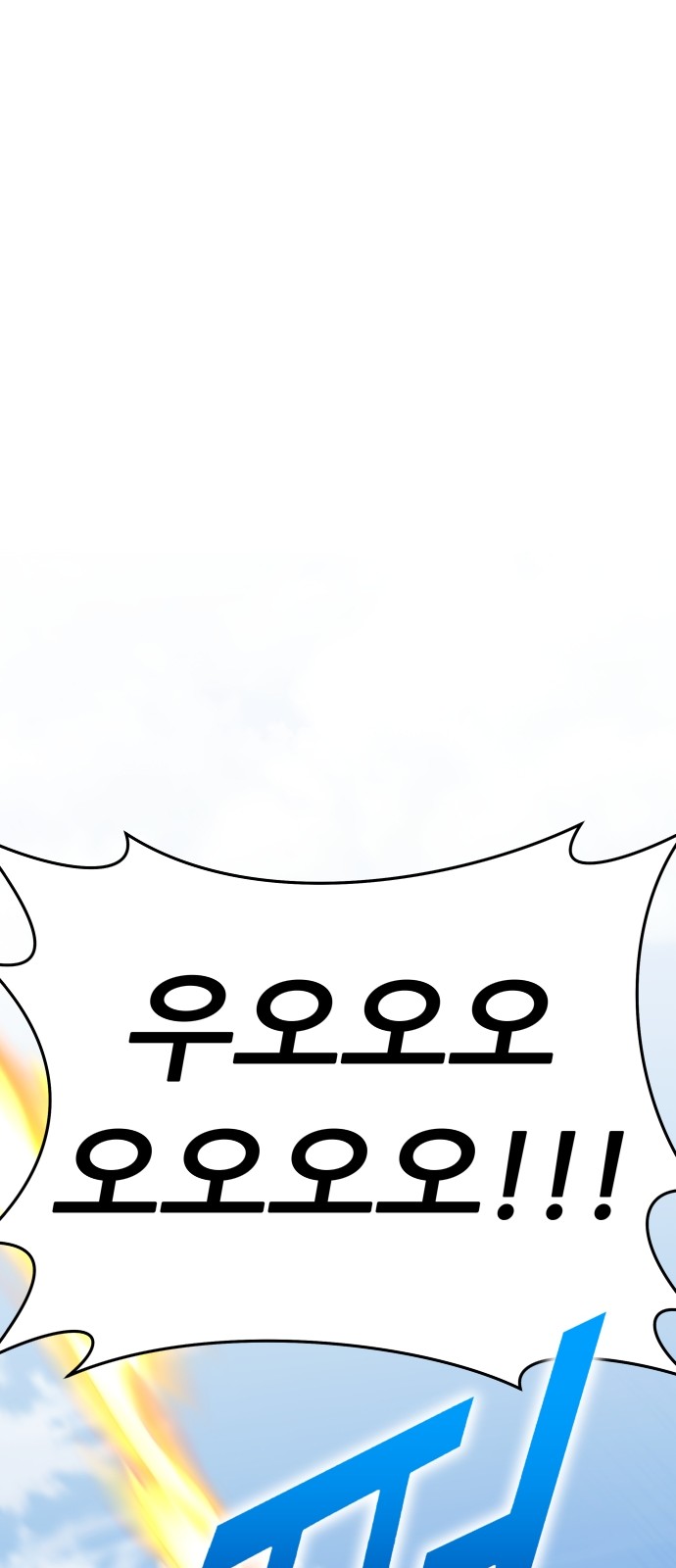 127 페이지