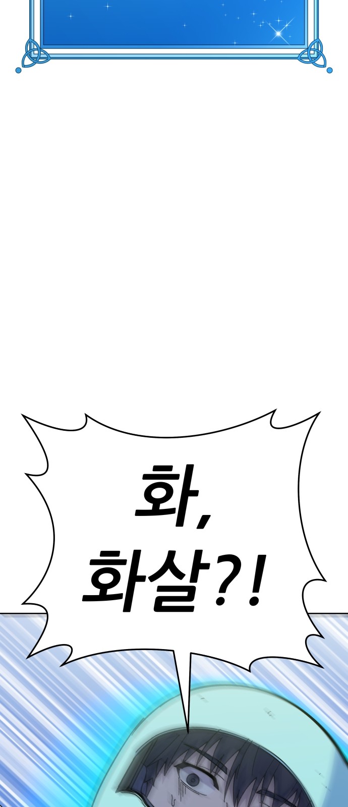 95 페이지