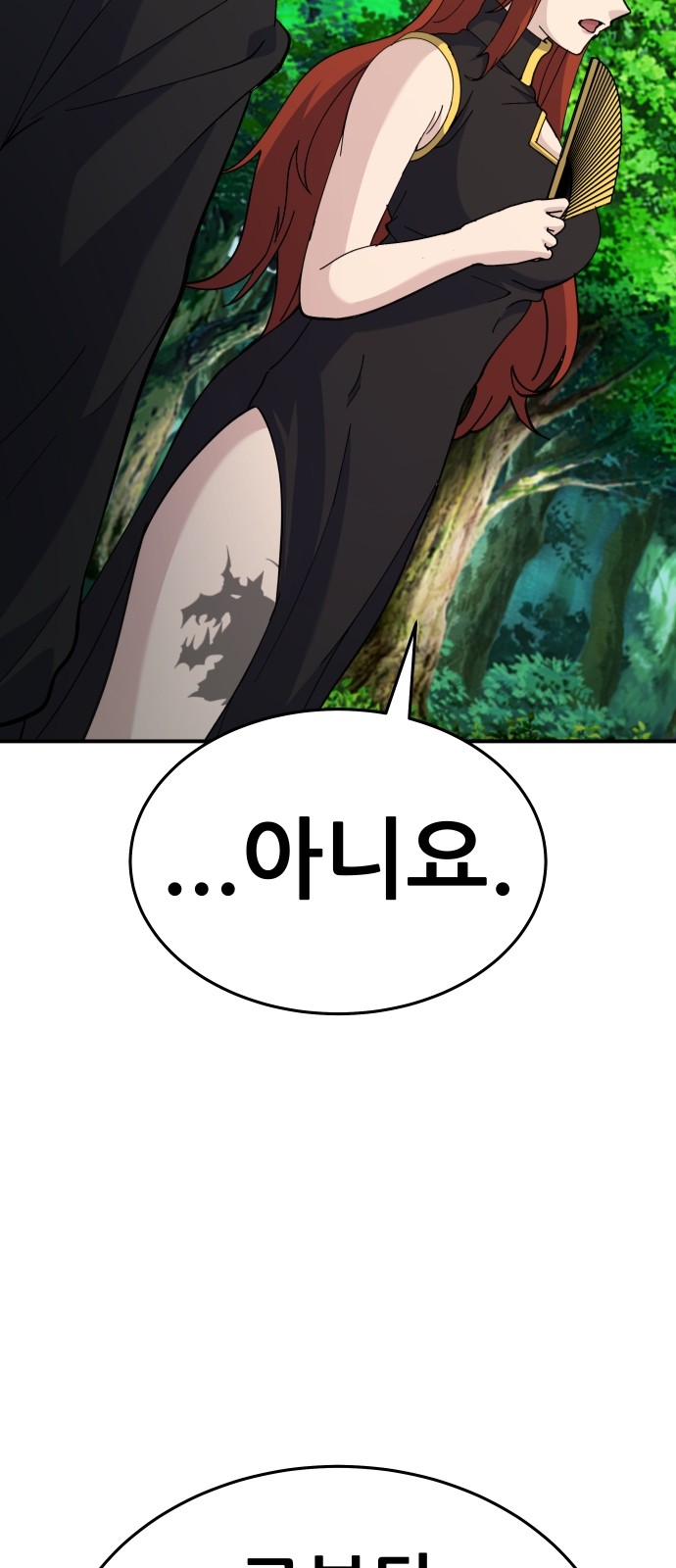 67 페이지
