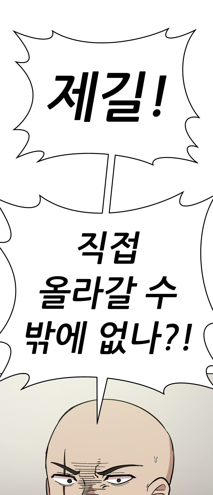 102 페이지