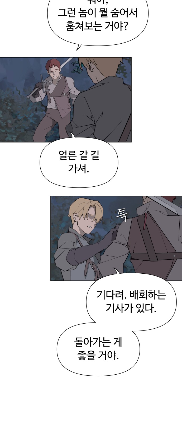 34 페이지
