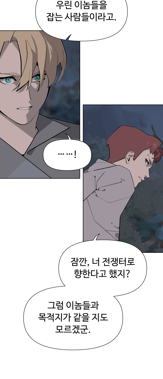 36 페이지