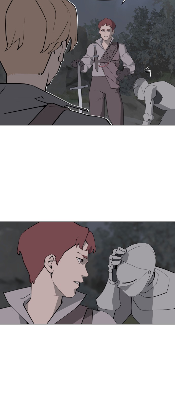38 페이지