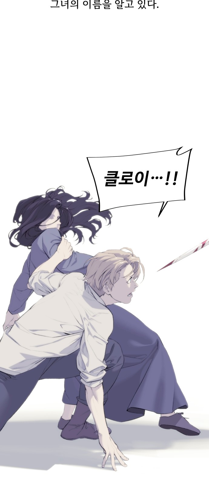68 페이지