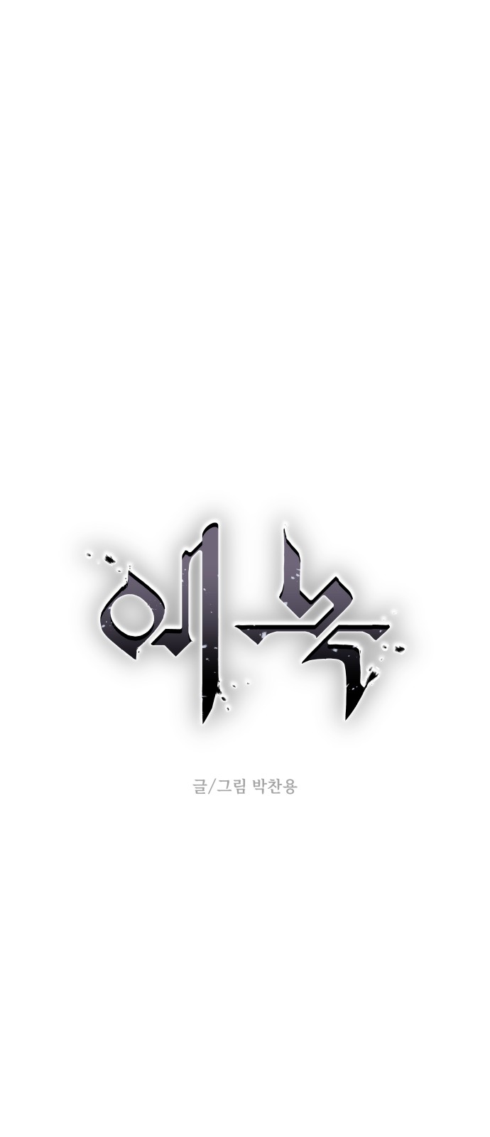 20 페이지