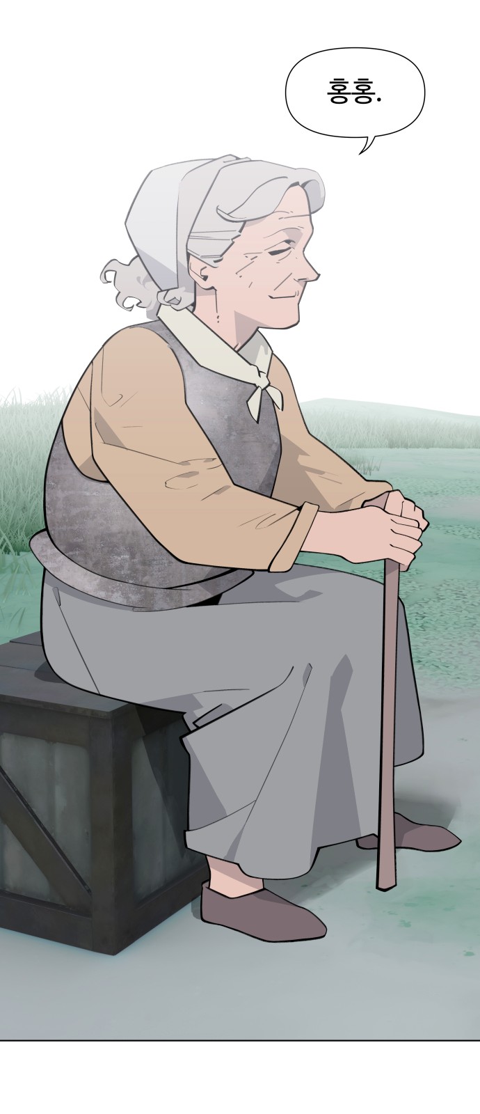 31 페이지