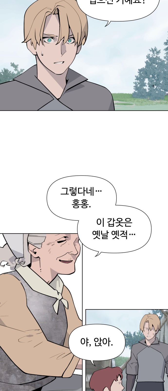 34 페이지