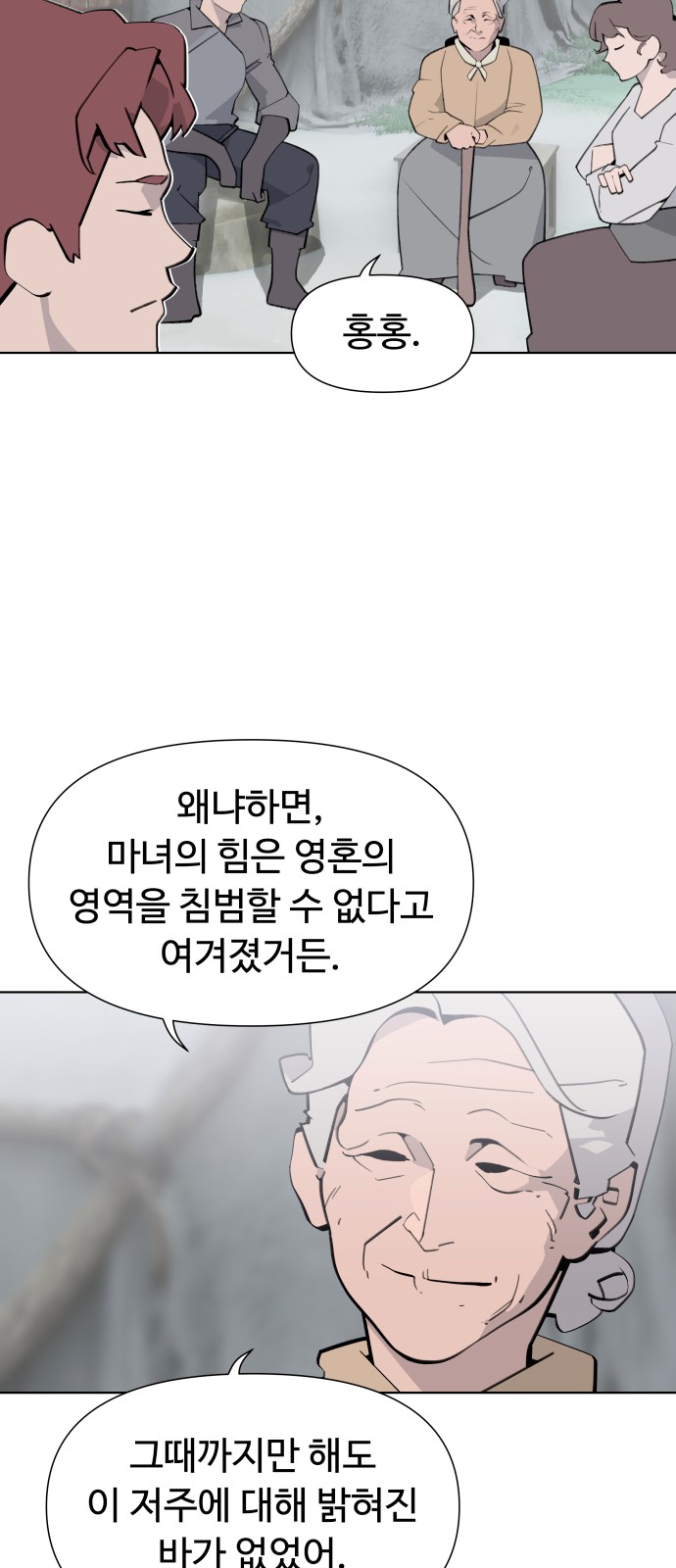 46 페이지