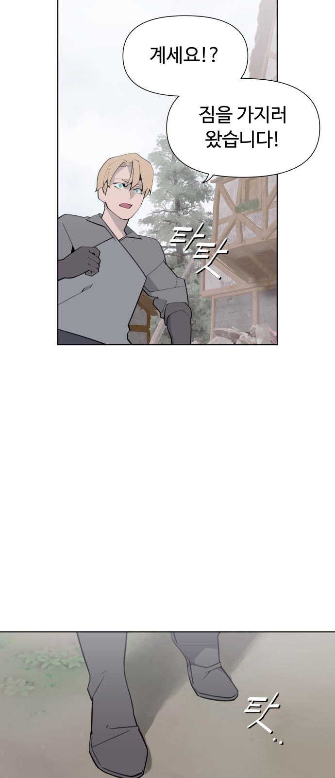 60 페이지