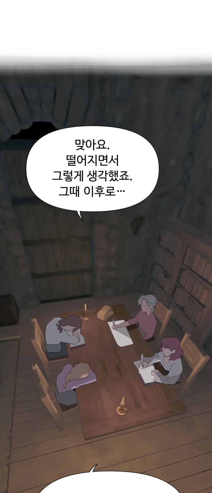 15 페이지