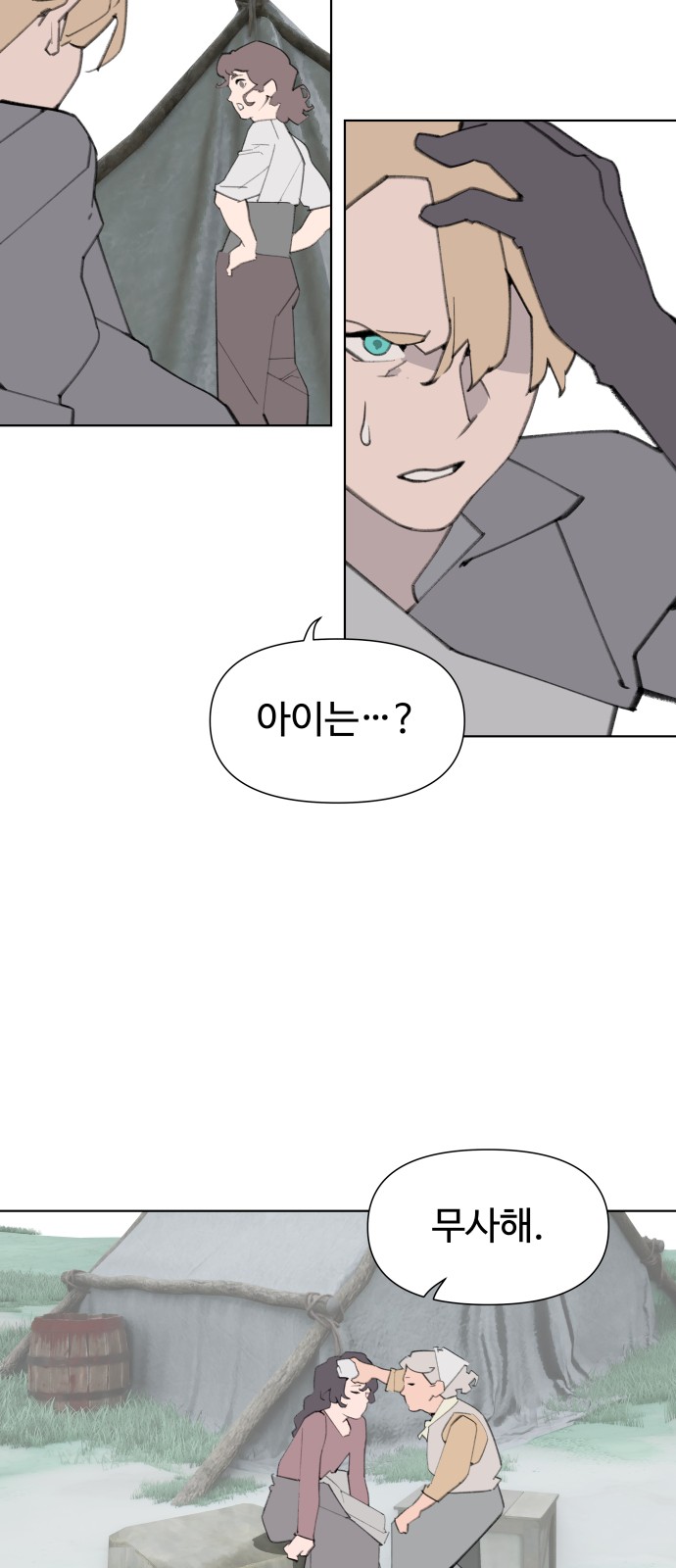 2 페이지