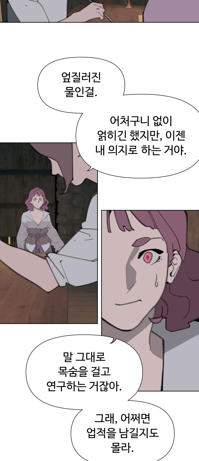 37 페이지