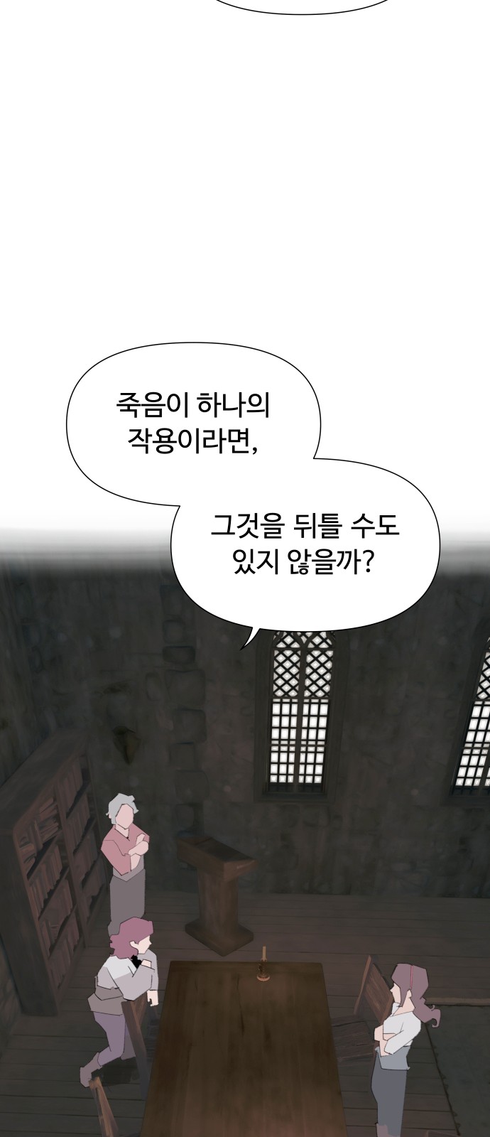 38 페이지