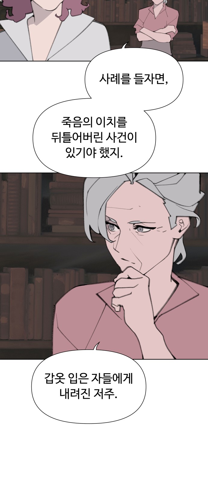 40 페이지